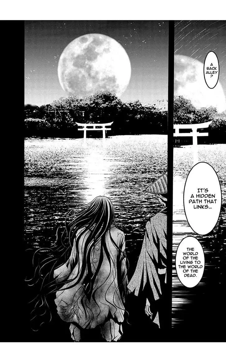 Renai Kaidan Sayoko-san Chapter 50 6